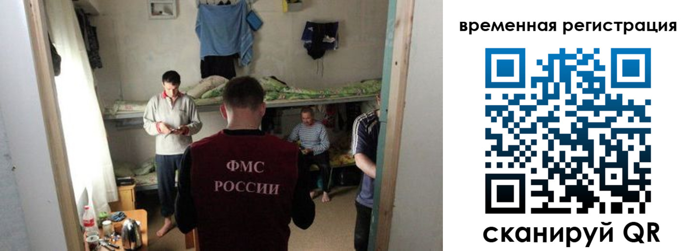 где прописаться в Гороховце