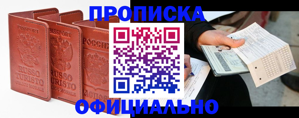 регистрация для школы в Гороховце